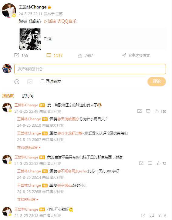 马德兴：柔佛为海港敲响警钟，防守端老问题再现且自信不足_1