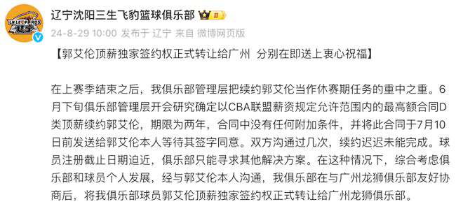 拿全红婵来立人设，那一幅幅吃着流量利益的伪善嘴脸